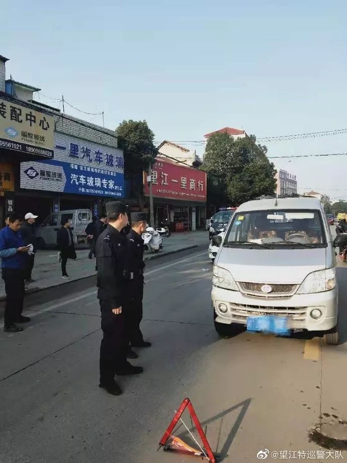 望江香茗山路烟草局附近发生一起交通事故,两车发生碰撞.