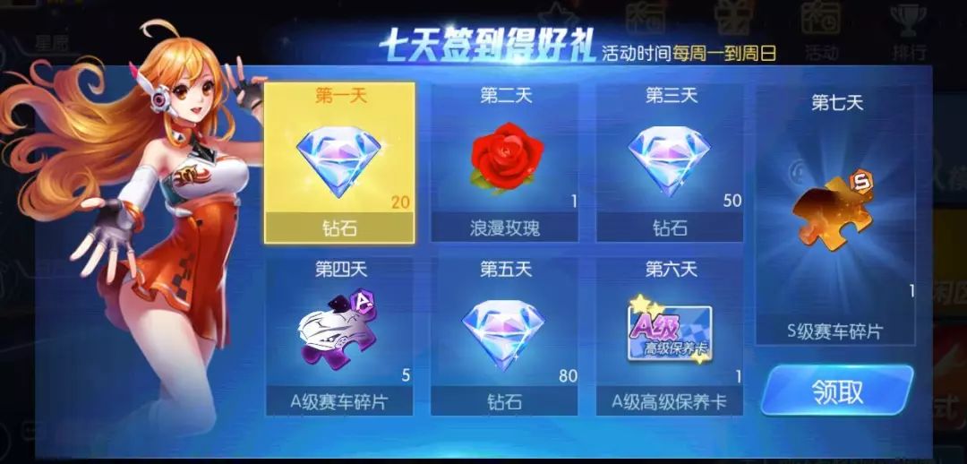 优化丘比特系统:对丘比特速度进行了优化,并解决了花车模式后速度骤降