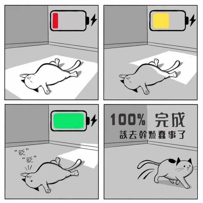 " 武小研:睡觉确实是一种充电的好方式,要义在于养成良好的睡眠习惯