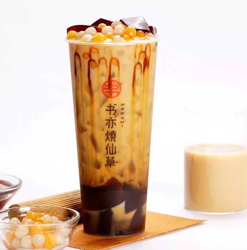 一点点奶茶推荐冬日 0390b1a327fc46a88fd43f86b8486cd6.jpeg