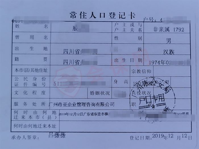 湖北当阳市外来人口户口登记时间_湖北当阳市最新规划图(3)