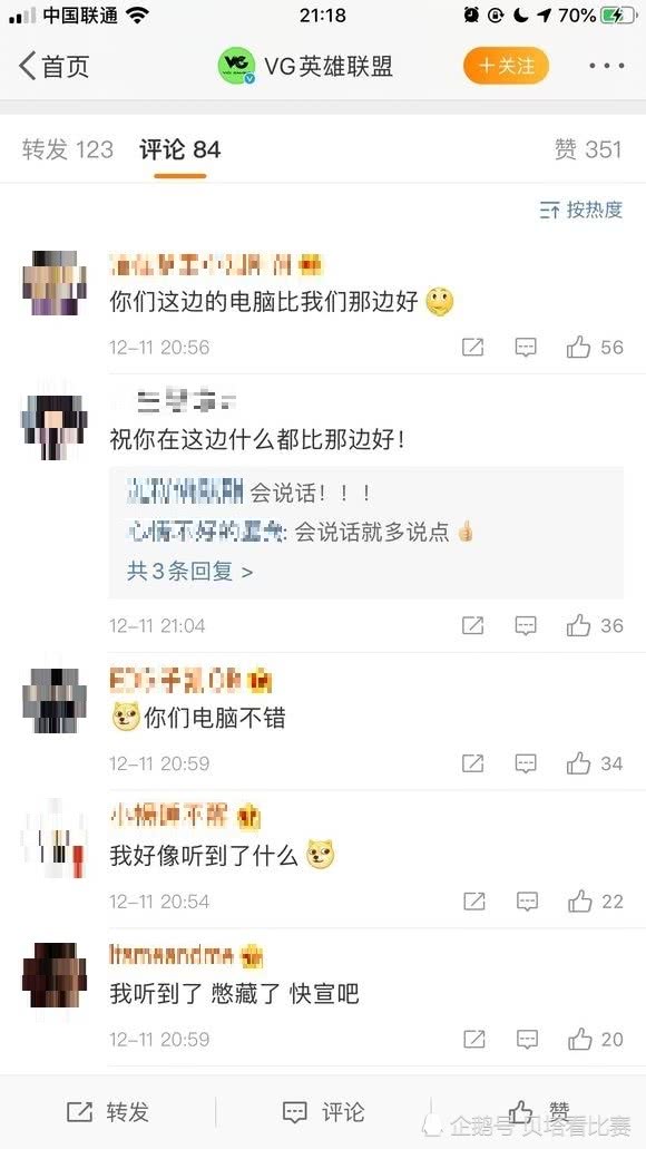 电脑怎么开直播打游戏 0b2cea23c42d419fa775c2683ff14c6c.jpeg