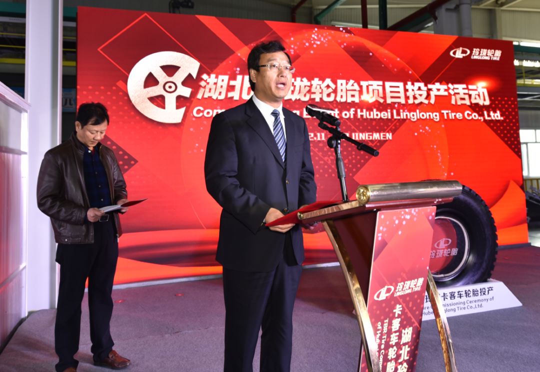 玲珑轮胎公司董事长 0c3fe530c4f7416e9f8b04a66dac2c32.jpeg