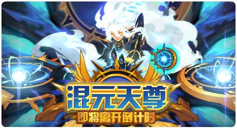 赛尔号第12季什么时候出的 0ead0ec1258d4606a135a40466dfe779.jpeg