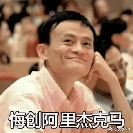 悔创阿里杰克马,毫无成就孙正义!孙正义对话马