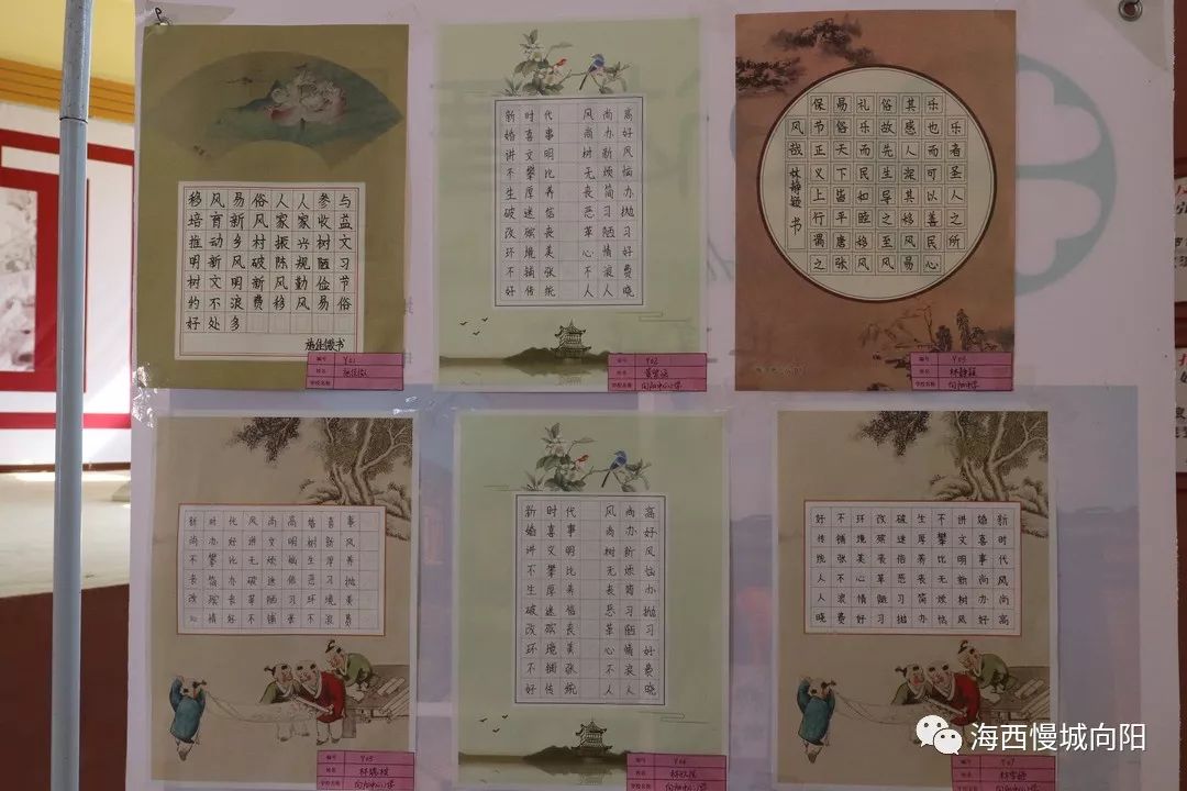 2019年|冬  本次移风易俗书画展共分为三个类别,分别是毛笔书法,硬笔