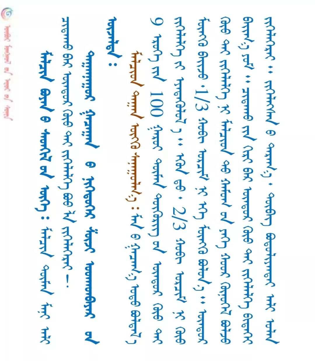 泰国语言叫什么 13d567a133ef4a90811145b242b8a1c8.jpeg