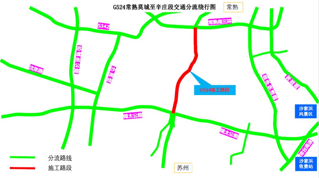 重要提醒下周二524国道原s227省道莫干路至锡太公路路段将施工