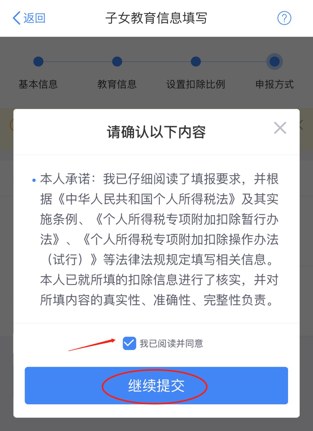 第七次全国人口普查的行业编码要求到(2)