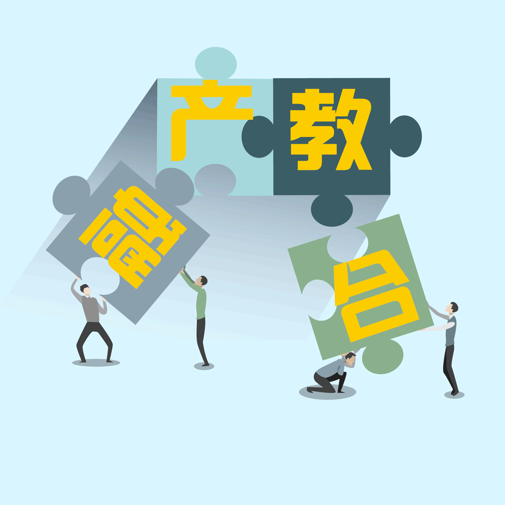 产教融合 | 杭州技师学院:产教融合谋新篇 知行合一育匠人