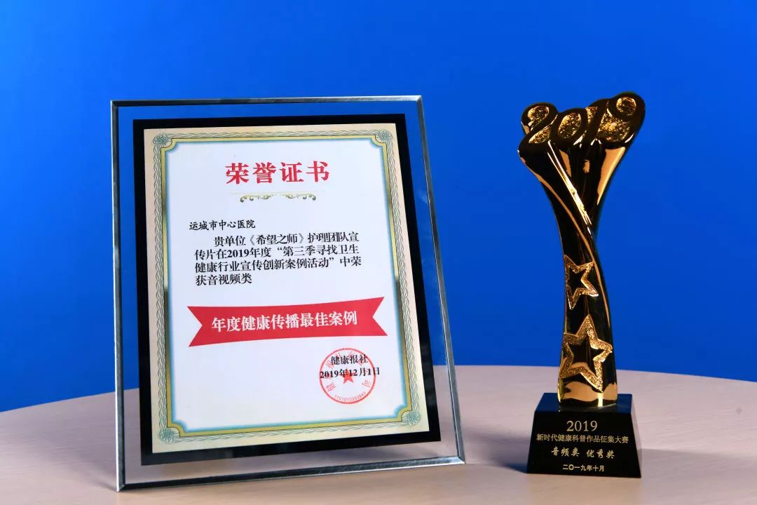 健康科普大赛歌曲 18cf8c74da04409bbd61697bea25373d.jpeg