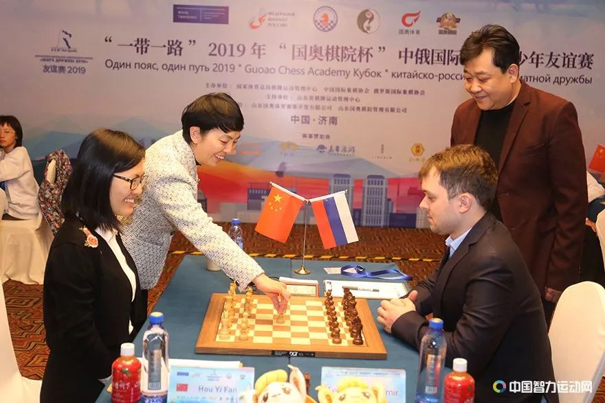 图集|国奥棋院杯中俄青少年友谊赛明星对抗 侯逸凡暂时领先