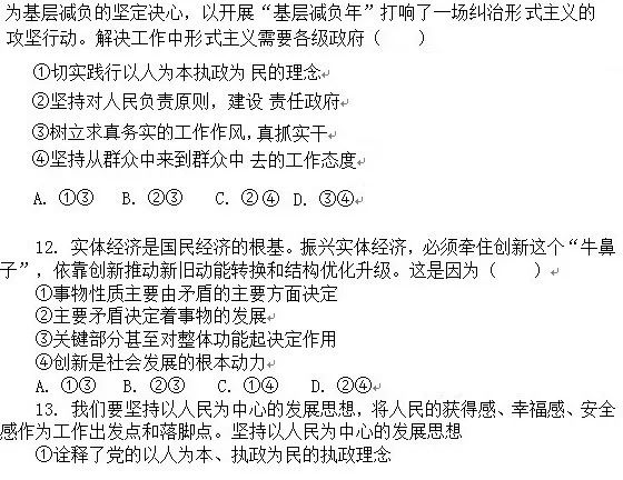 最新时事焦点评论 24b7dc9b12784f1e9964b2efcf0c873d.jpeg