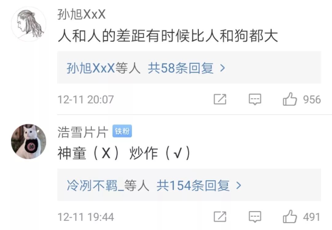 突然的热搜 | 比利时9岁神童即将赴美读博！