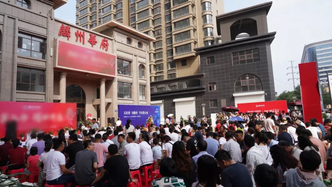 麟州华府团购开启,一口价5000元,诚意登记100抵10万