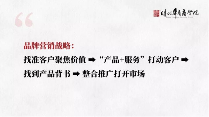 领航新时代简谱_歌曲领航新时代简谱(2)