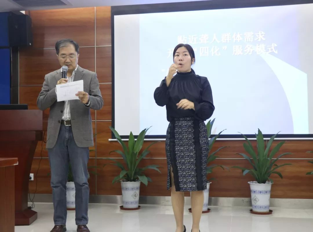 在分享会上,广东省聋人协会主席范宜涛先生介绍了协会的发展历程与
