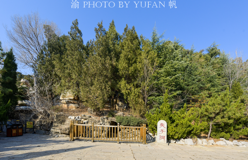 尼山孔庙与书院,万世师表孔子的出生地,了解许多鲜为人知的故事 尼山孔庙与书院,万世师表孔子的出生地,了解许多鲜为人知的故事