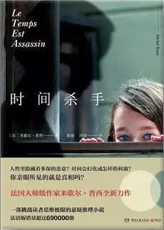 有意思的悬疑推理小说 2c815df5bc964acd88dccbf4b5be27b3.jpeg