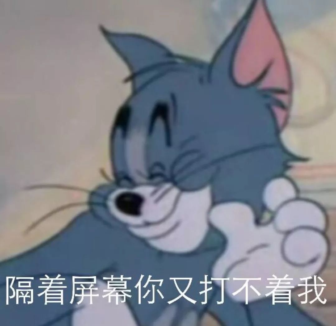 表情包猜成语老鼠心碎_心碎的表情包