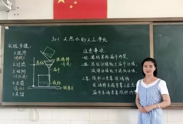 校园| 能写一手超漂亮的板书!济南这些老师堪称"灵魂画手"