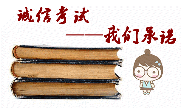 下面让团团和大家分享一下如何高效复习一些复习思路吧.