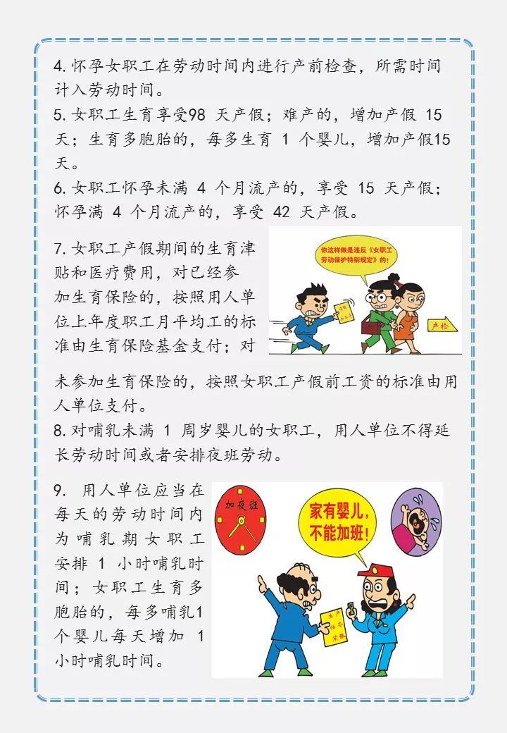 成语病什么什么国_成语故事简笔画(3)