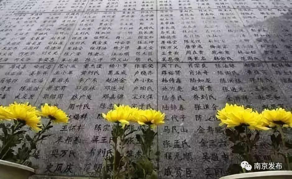 我的名字不是“南京大屠杀纪念馆”！