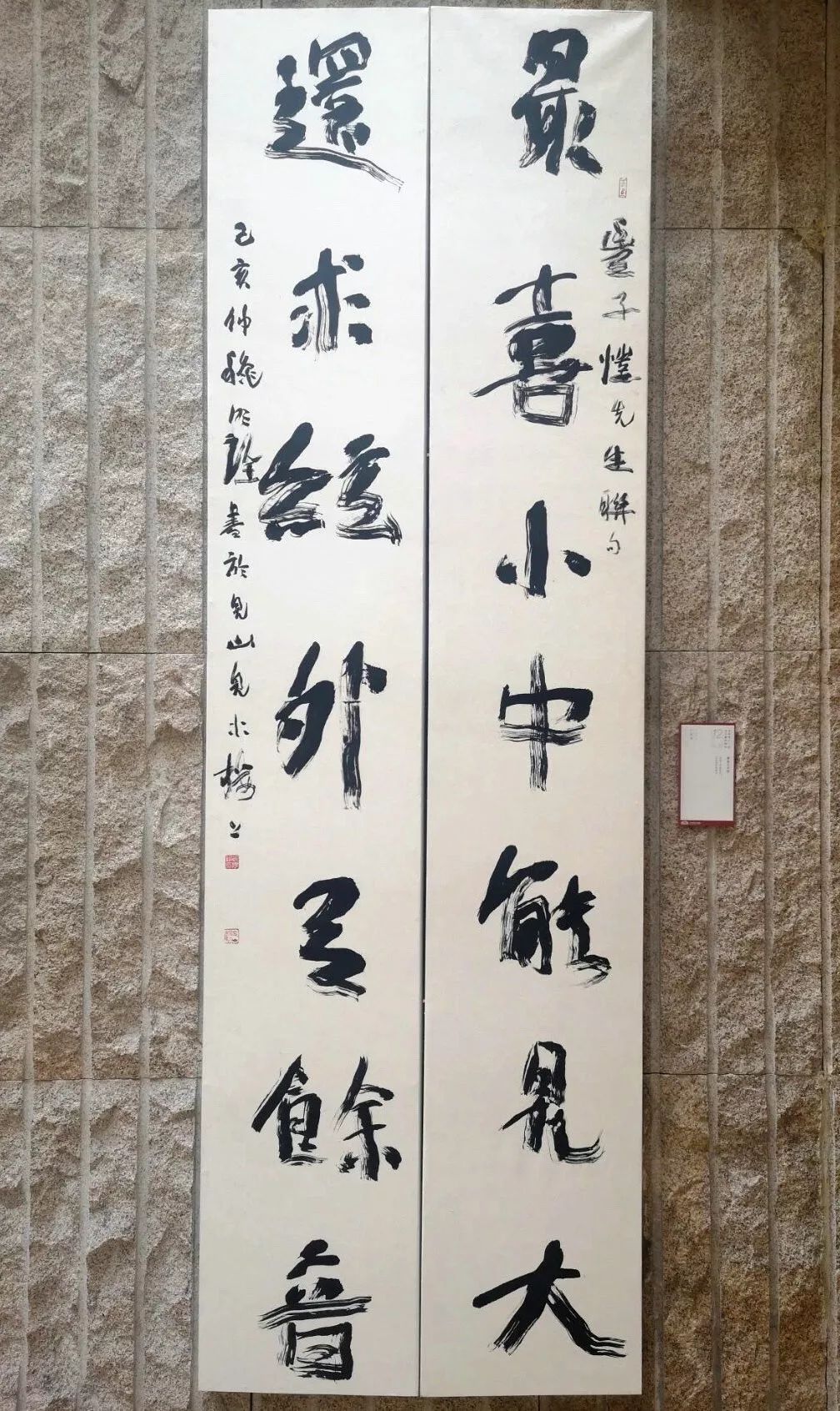 于明诠(山东)