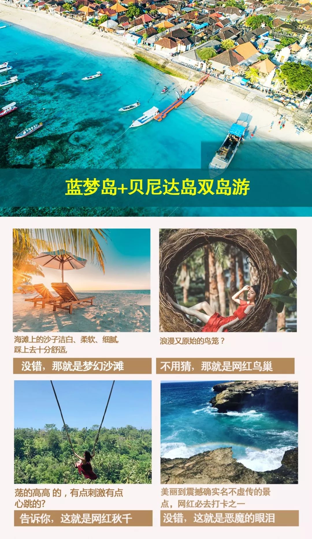 【凯悦巴厘】巴厘岛浪漫高品双飞8日游