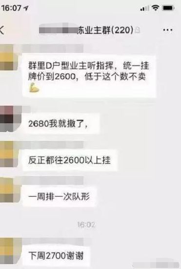 深圳楼市放大招，取消商务公寓“只租不售”