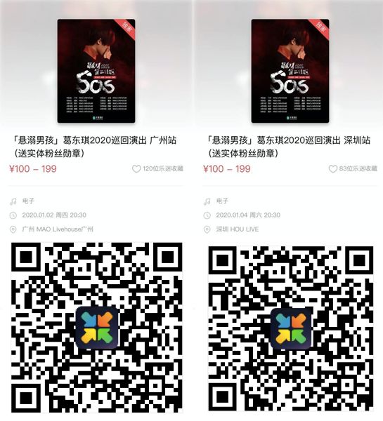 葛东琪简谱_囍葛东琪简谱