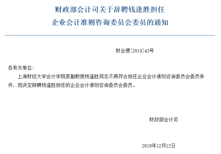 工业会计招聘_公司招聘工业会计 出纳 办公室主任等(2)