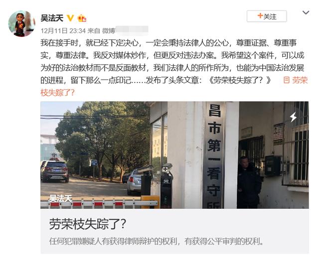 原创劳荣枝案有谜团未揭开,代理律师申请会见被拒!家属不信她会杀人