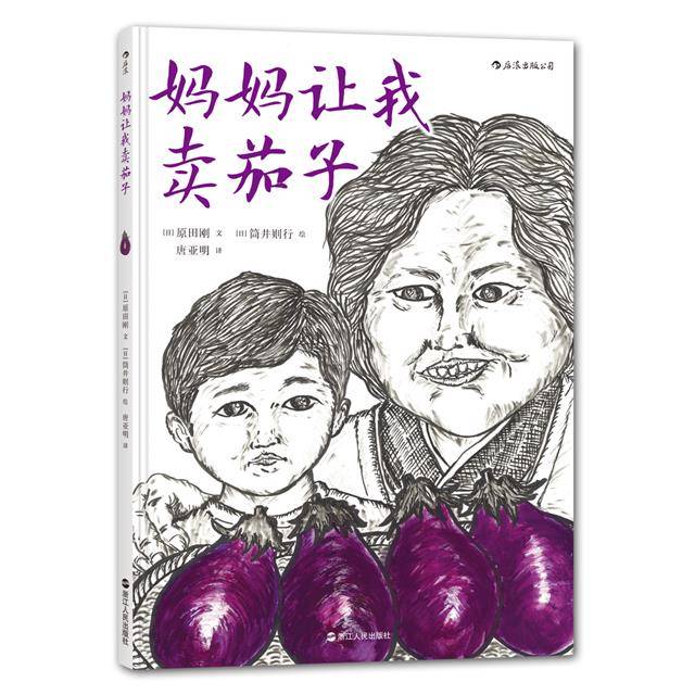 钟指5时一把钥匙猜成语_看图猜成语(3)