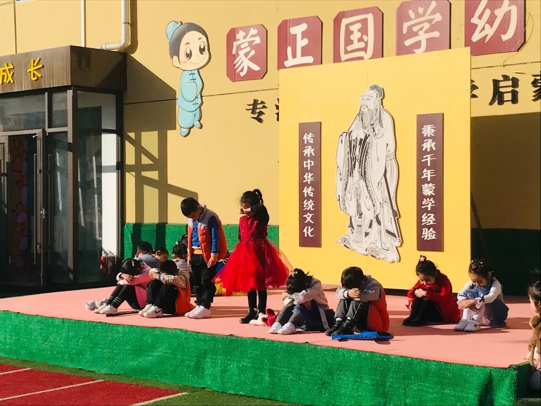 【蒙正国学幼儿园"在童话中成长 在经典中长大"情景剧比赛