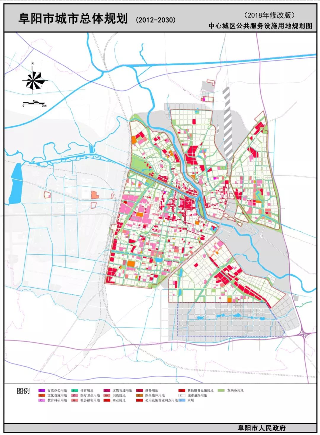 阜阳城市总体规划最新修改