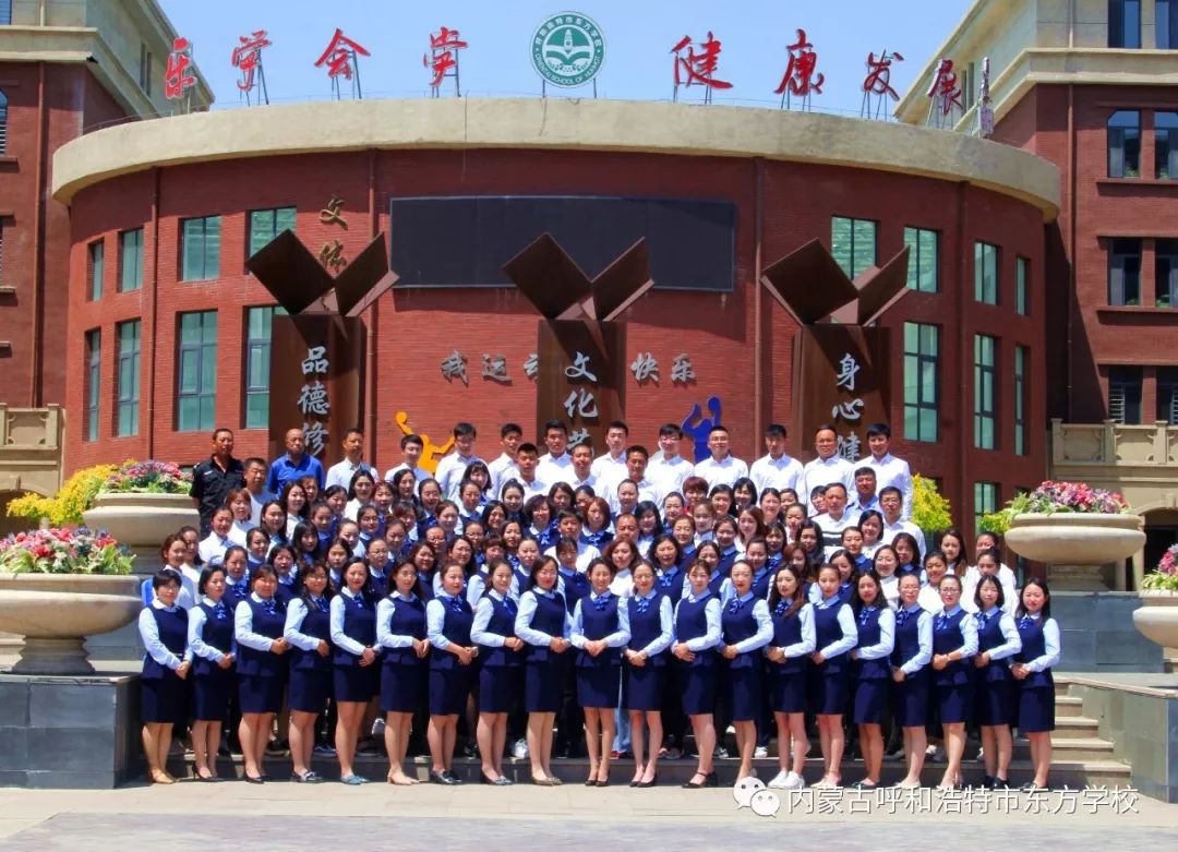 ▼【东方学校】建校五周年宣传片