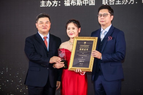 新华保险福布斯排名_新华保险:2013年第三次临时股东大会之法律意见书