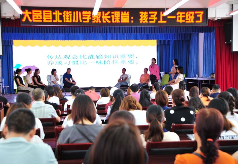 基于审美手工培育:舞蹈,合唱,器乐,情趣等课程.酒店两情趣对图片