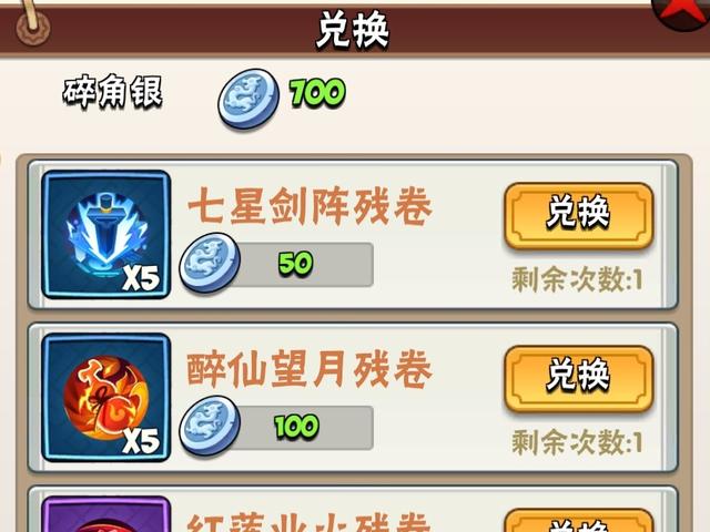 侠肝什么什么成语_成语故事手抄报(3)