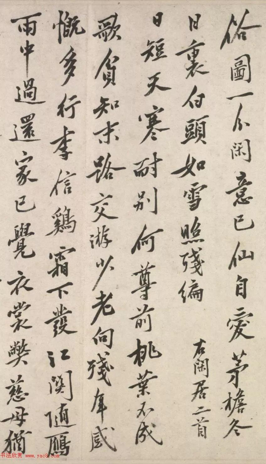 行书|沈周行书诗卷《呈豫庵先生》，故宫博物院藏。