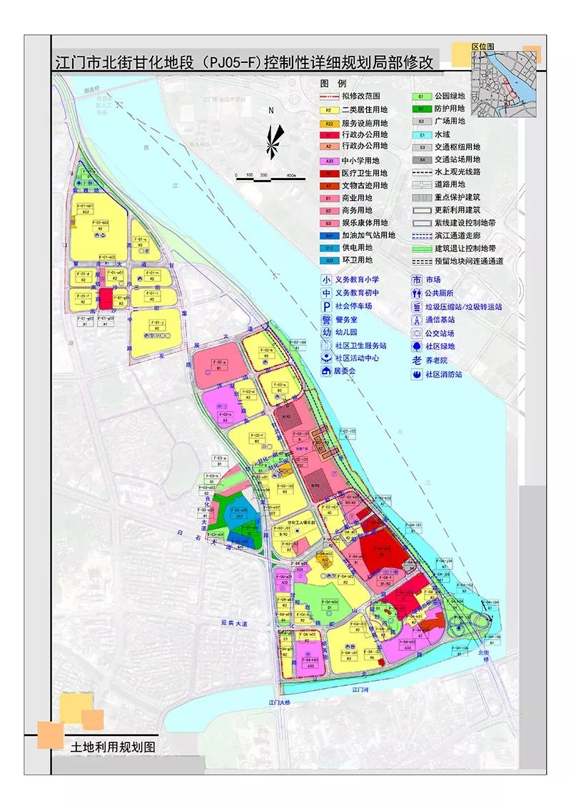 关于公布《江门市北街甘化地段(pj05-f)控制性详细规划局部修改》成果