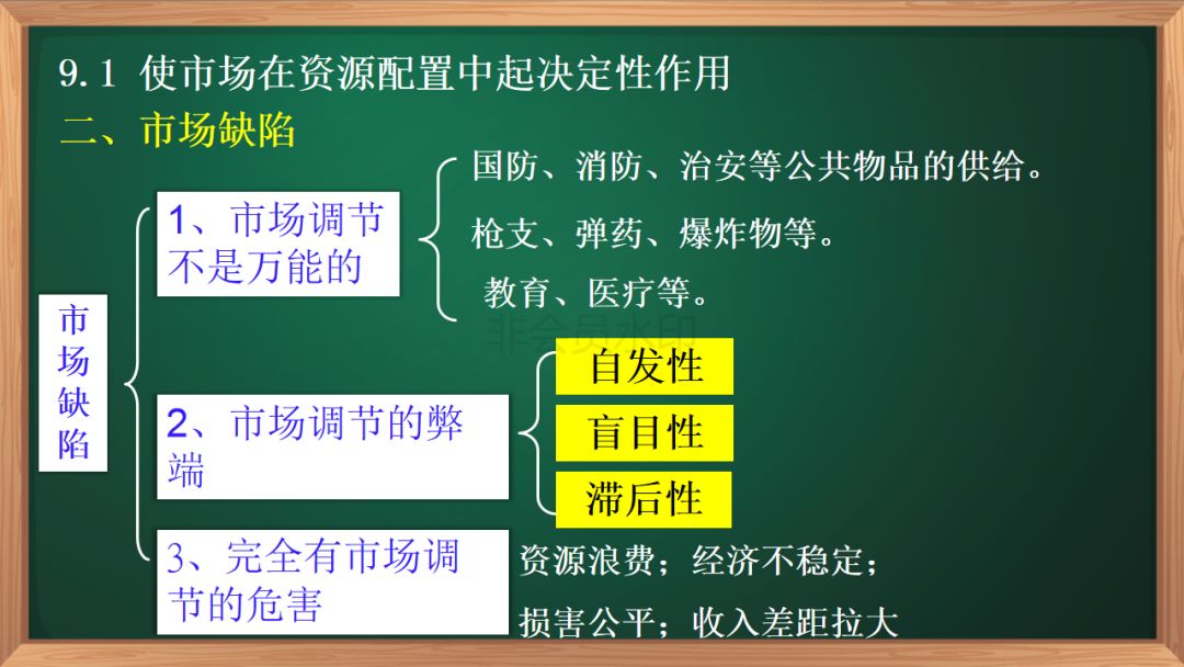 5db82cd1f60f4489a5d55e687dba9106.jpeg