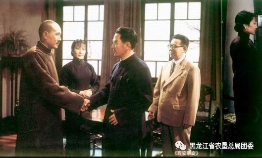 西安事变|又称双十二事变 历史上的今天
