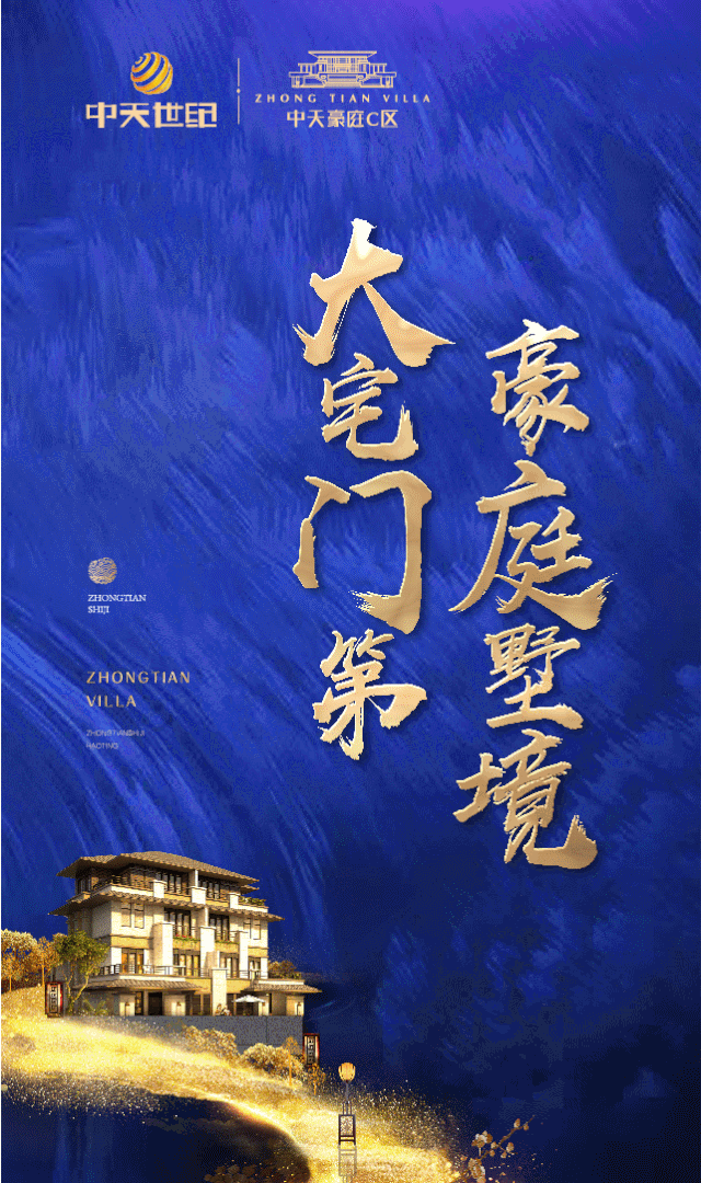 【笔塔推荐】叮咚~您有一封微电影首映礼邀请函及五重