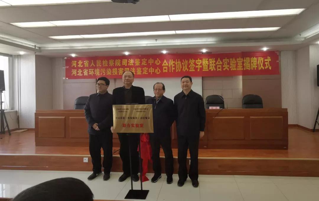 吉林省人口生科院司法鉴定中心_吉林省地图