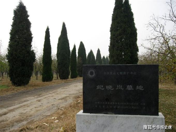 纪晓岚家族墓地始建于明永乐年间,其中都埋葬着谁?