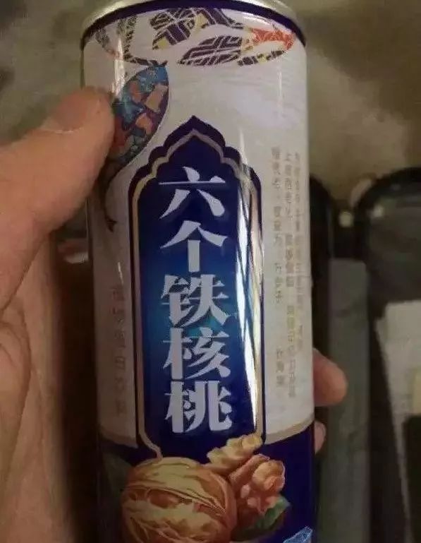 盗版商标哪家强?旺仔和六个核桃有苦说不出啊!