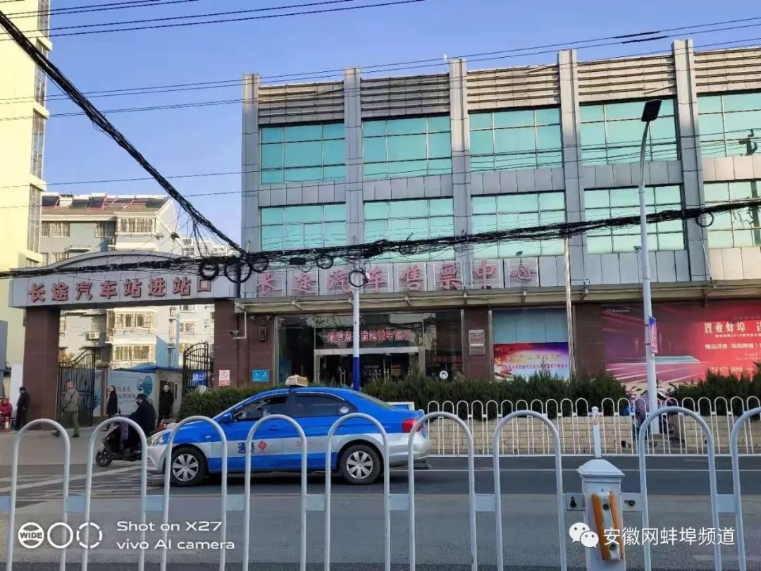 【更进】蚌埠长途汽车站内女子被撞身亡细节披露